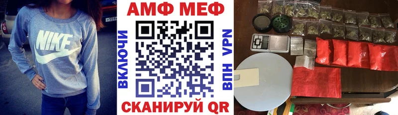 дарнет шоп  Рыльск  MEGA маркетплейс  Амфетамин Розовый 