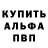 Кетамин VHQ Irena Znaczko