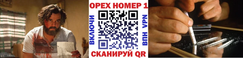 гидра вход Рыльск Cocaine Перу