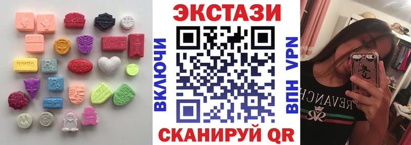Ecstasy Дубай  Рыльск 