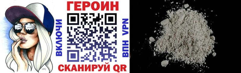 Героин герыч  Рыльск 