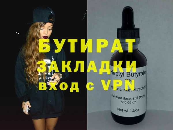 марки nbome Липки