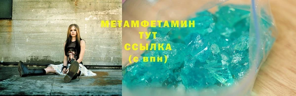 синтетический гашиш Лихославль
