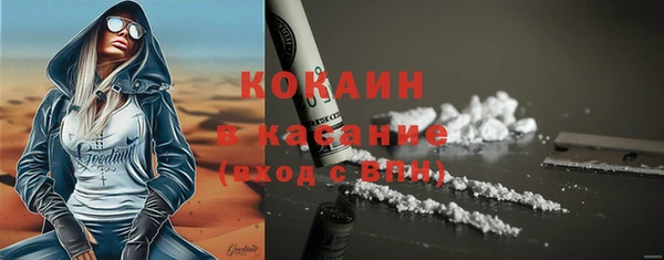 синтетический гашиш Лихославль