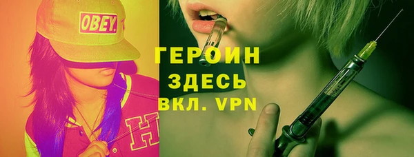 марки nbome Липки