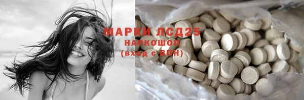 марки nbome Липки