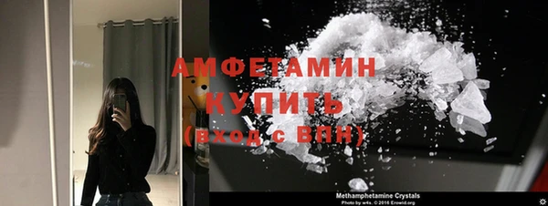синтетический гашиш Лихославль