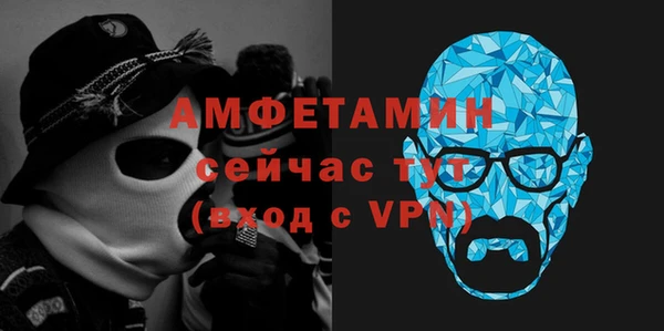 синтетический гашиш Лихославль