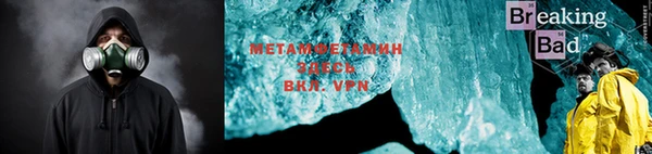 синтетический гашиш Лихославль