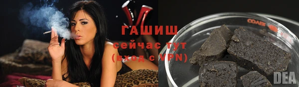 альфа пвп VHQ Лиски