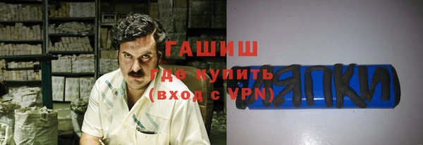 альфа пвп VHQ Лиски