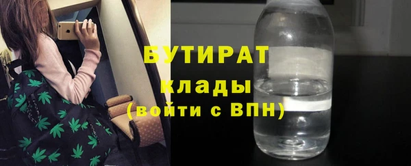 синтетический гашиш Лихославль