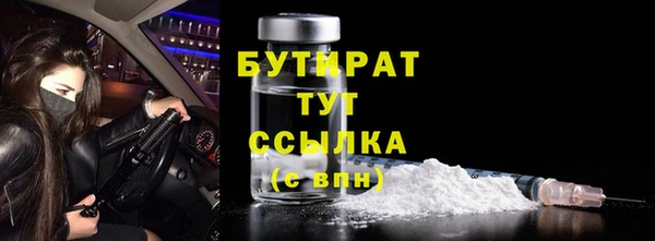 альфа пвп VHQ Лиски
