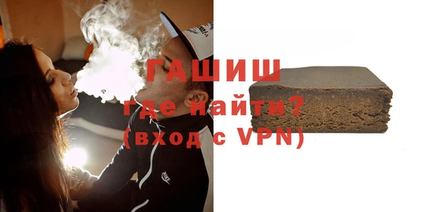 альфа пвп VHQ Лиски