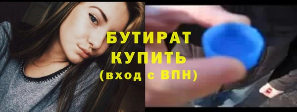 альфа пвп VHQ Лиски