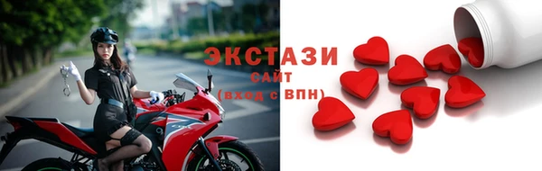 альфа пвп VHQ Лиски