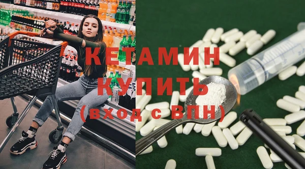 альфа пвп VHQ Лиски
