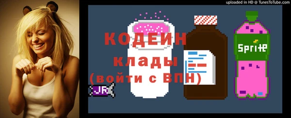 синтетический гашиш Лихославль