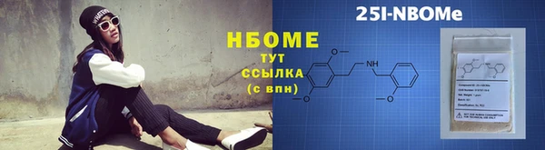 марки nbome Липки