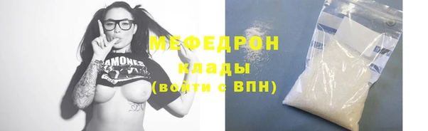 синтетический гашиш Лихославль