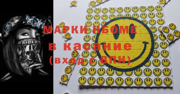 альфа пвп VHQ Лиски