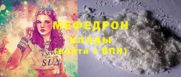 синтетический гашиш Лихославль