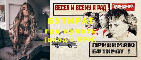 синтетический гашиш Лихославль