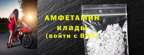 синтетический гашиш Лихославль