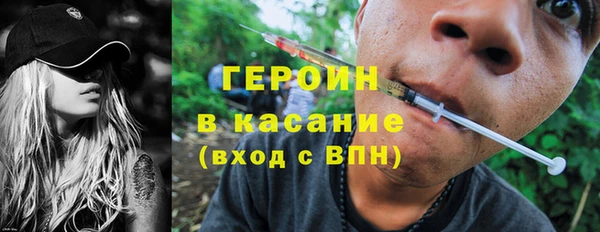 синтетический гашиш Лихославль