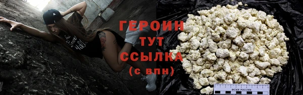 синтетический гашиш Лихославль