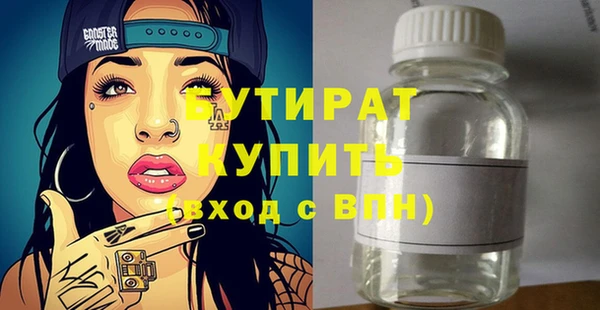 альфа пвп VHQ Лиски