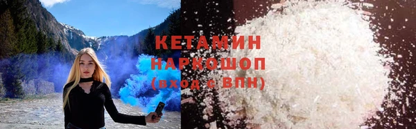 альфа пвп VHQ Лиски