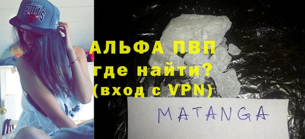 синтетический гашиш Лихославль