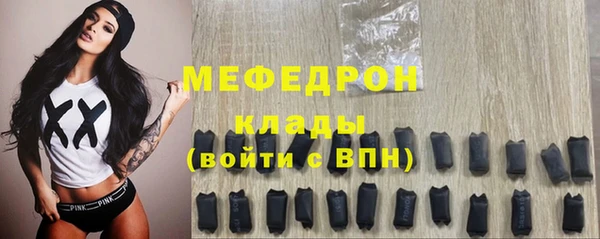 синтетический гашиш Лихославль