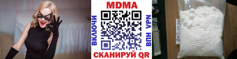 мега зеркало  Рыльск  MDMA кристаллы  купить наркотик 