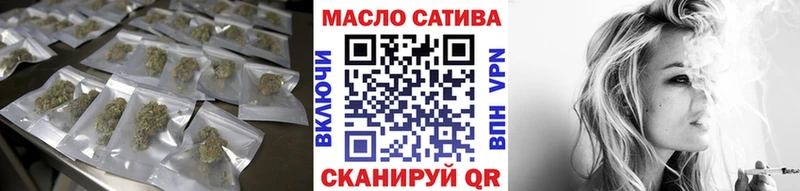 Дистиллят ТГК вейп  Рыльск 