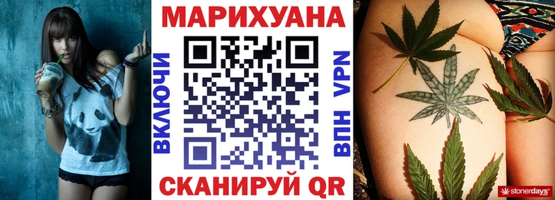 Шишки марихуана сатива Рыльск